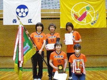 写真:三部優勝 大野木のみなさん