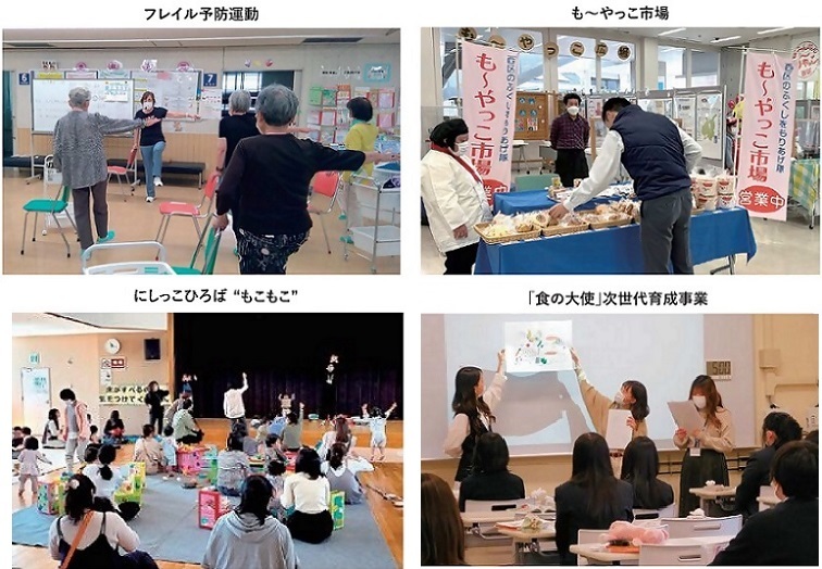 写真:令和6年度実施予定の事業2