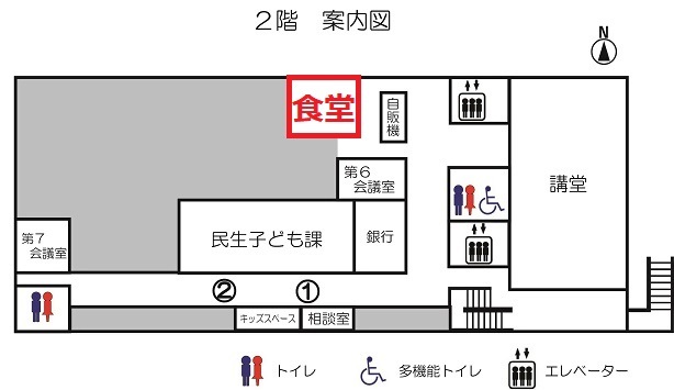 地図：区役所2階案内図