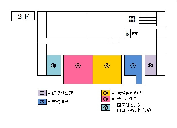 地図:山田支所庁舎内案内図(2階)