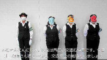 動画サムネイル:動物さんと学ぶ交通安全