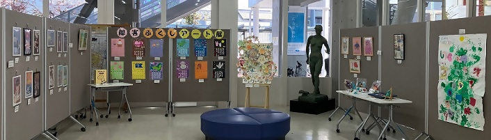 令和6年度の展示の様子