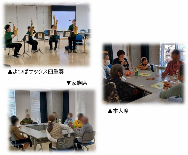 写真：おれんじドアもーやっこなごやの会場の様子