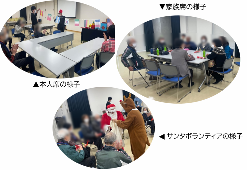 写真：おれんじドアもーやっこなごやの会場の様子