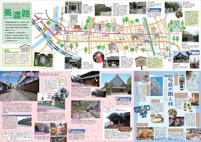 写真:「西区の魅力まちあるきガイドマップ」の裏面