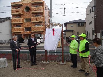 写真:除幕式の様子