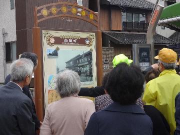 写真:除幕式後の様子