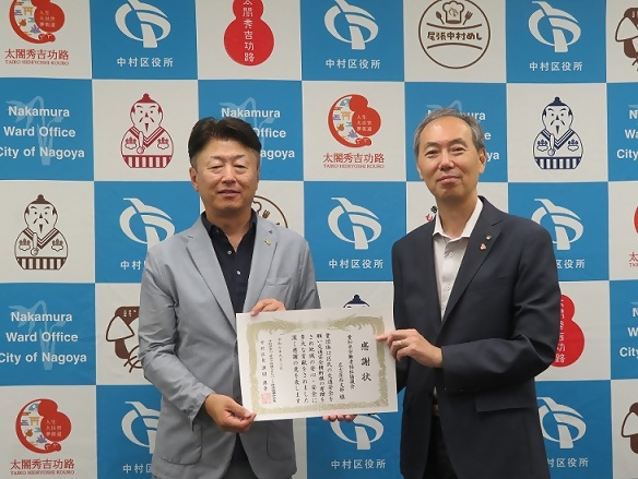 写真:感謝状贈呈の様子