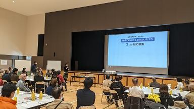 写真:地域活動実践集の紹介