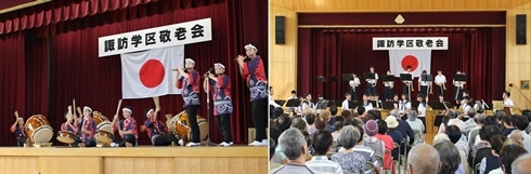 写真:敬老会の様子