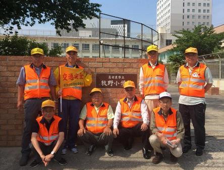 見守り隊の写真