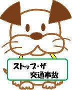 イラスト:とみまつ