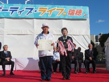 写真:第5位表彰