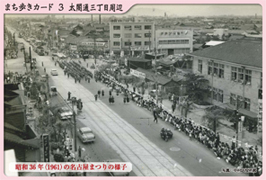 写真：「まち歩きカード」（古写真や昔の資料の掲載面）の一例