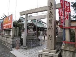 素盞男神社の写真