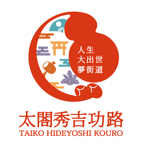 イラスト:太閤秀吉功路ロゴマーク