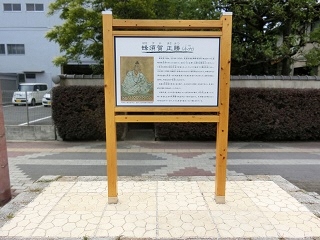 写真:「蜂須賀正勝」武将の案内板全体