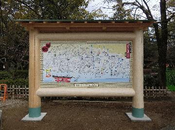 案内板正面写真