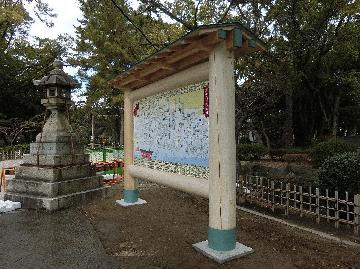 案内板斜横写真