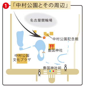 地図:銘板「中村公園とその周辺」の設置場所