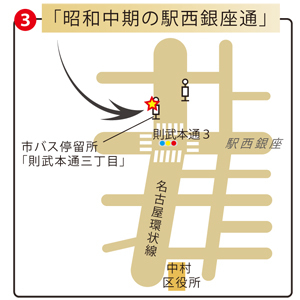 地図:銘板「昭和中期の駅西銀座通」の設置場所