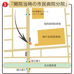 地図:銘板「開院当時の市民病院分院」の設置場所