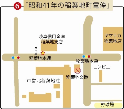 地図：銘板「昭和41年の稲葉地町電停」の設置場所