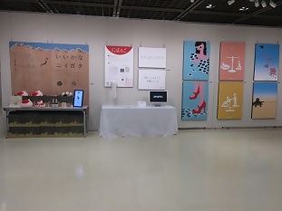 写真:展示室の様子1