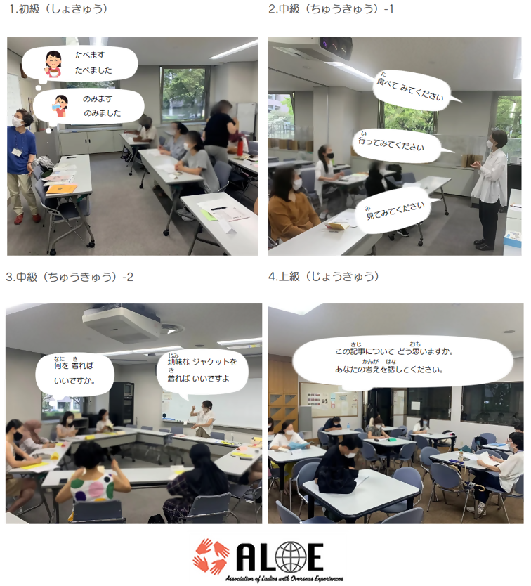 写真:教室の様子