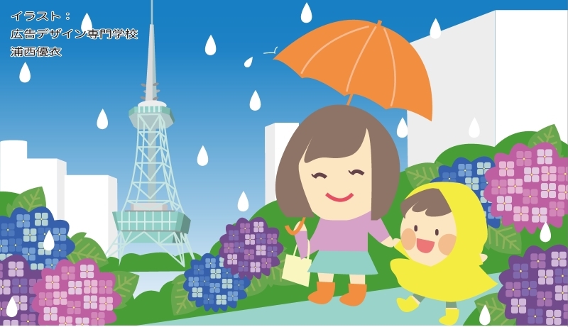 写真：浦西優衣さんの作品