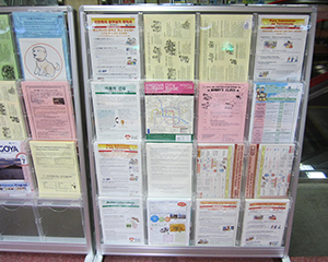写真：多言語情報コーナー