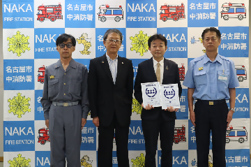 栄学区防災安心まちづくり委員会と株式会社エンゼルパークとの大規模災害時の支援協力覚書締結の写真