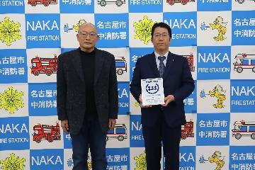 御園学区防災安心まちづくり委員会と須賀工業株式会社名古屋支店との大規模災害時の支援協力覚書締結の写真