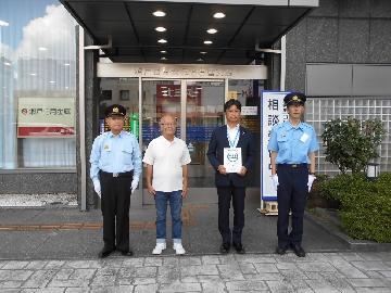 松原学区防災安心まちづくり委員会と瀬戸信用金庫名古屋支店との大規模災害時の支援協力覚書締結の写真