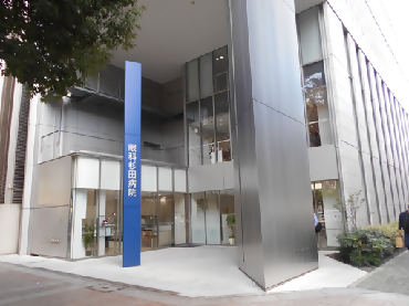 医療法人社団同潤会 眼科杉田病院の写真