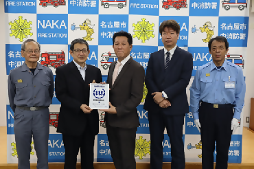 名城学区防災安心まちづくり委員会とSUNSHINE SAKAEとの大規模災害時の支援協力覚書締結の写真