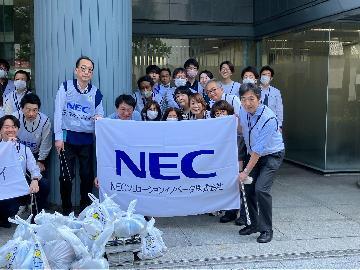 NECソリューションイノベータの清掃活動写真