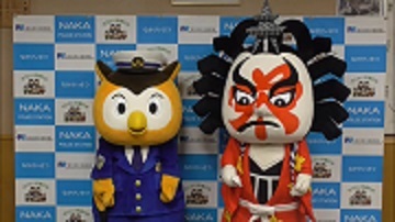 動画サムネイル:自転車安全利用五則って知ってる?