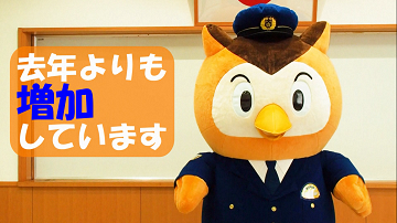 動画サムネイル:住宅対象侵入盗について