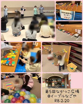 写真：令和7年第5回開催結果の写真