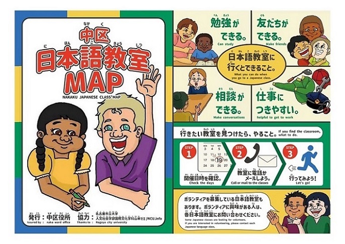 写真:MAP表面