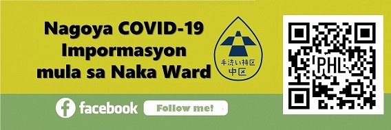 リンク先への2次元コード