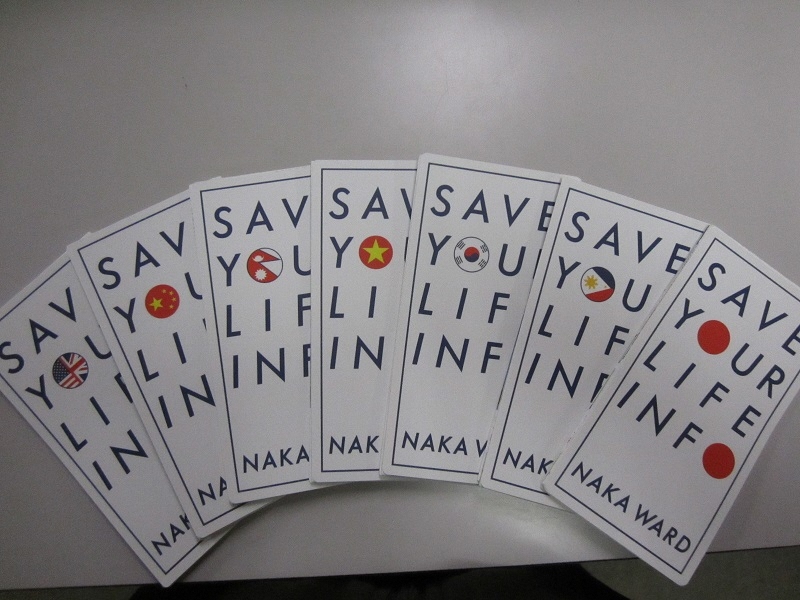 写真:パンフレット