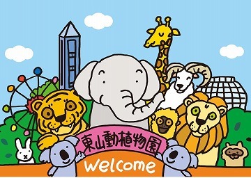 イラスト:「本町通を象が歩いた」2枚目