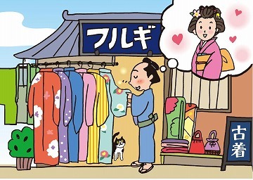 イラスト:「橘町と橘座」3枚目