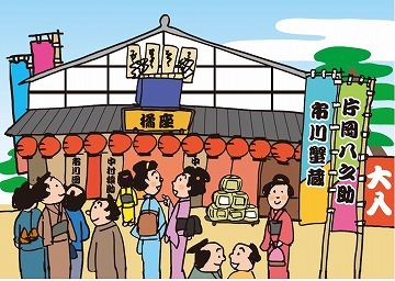 イラスト:「橘町と橘座」6枚目