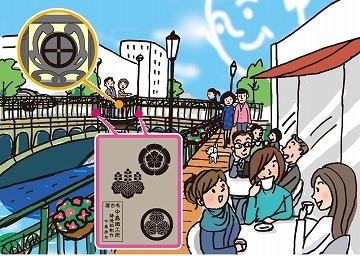 イラスト:「納屋橋を作った彦作さん」6枚目