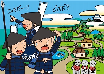 イラスト:「碁盤割と札の辻」4枚目