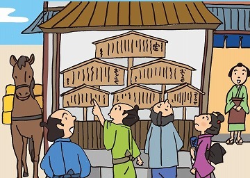 イラスト:「碁盤割と札の辻」6枚目