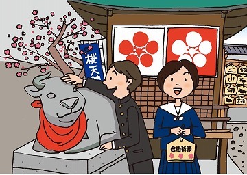 イラスト：「桜通と桜天神」6枚目